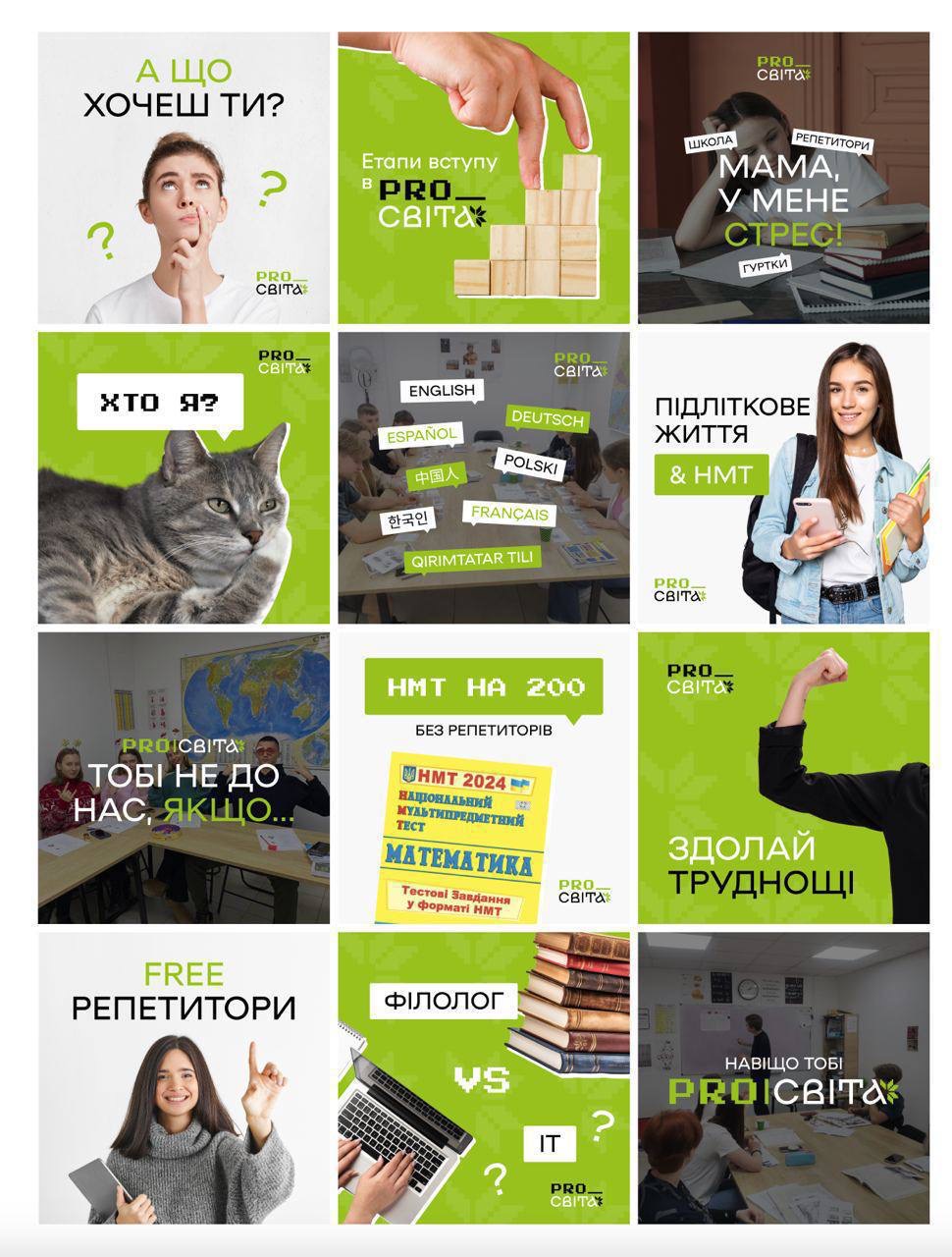 An image of the project